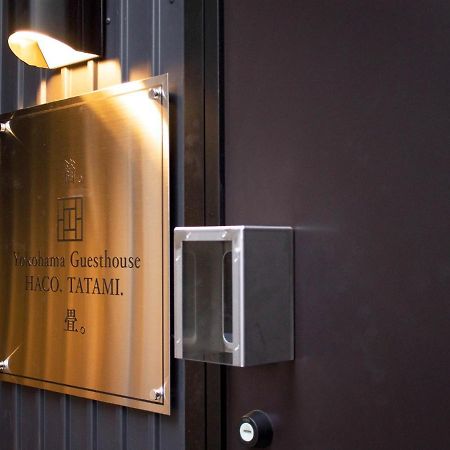 Yokohama Guesthouse Haco Tatami - Vacation Stay 63740 Екстер'єр фото